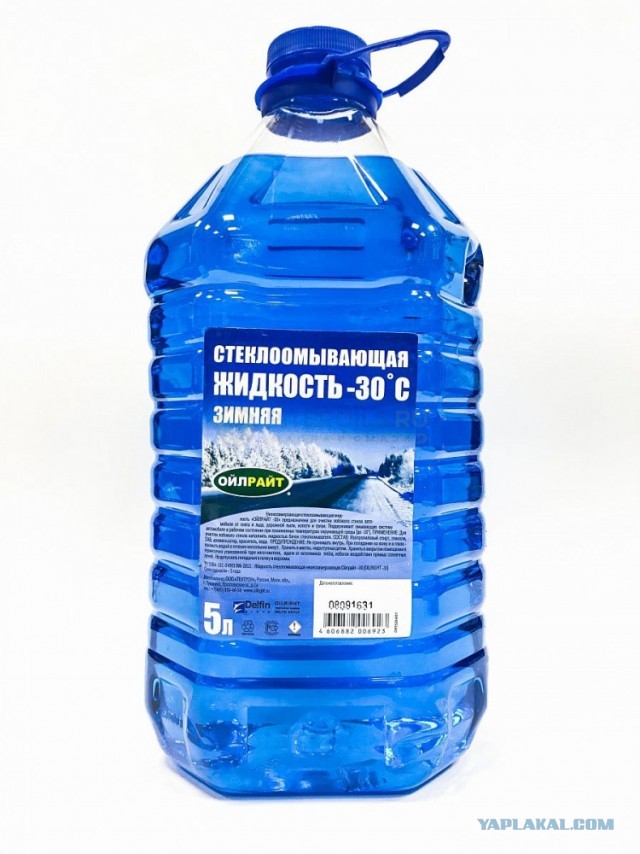 Страшную весть принёс я...