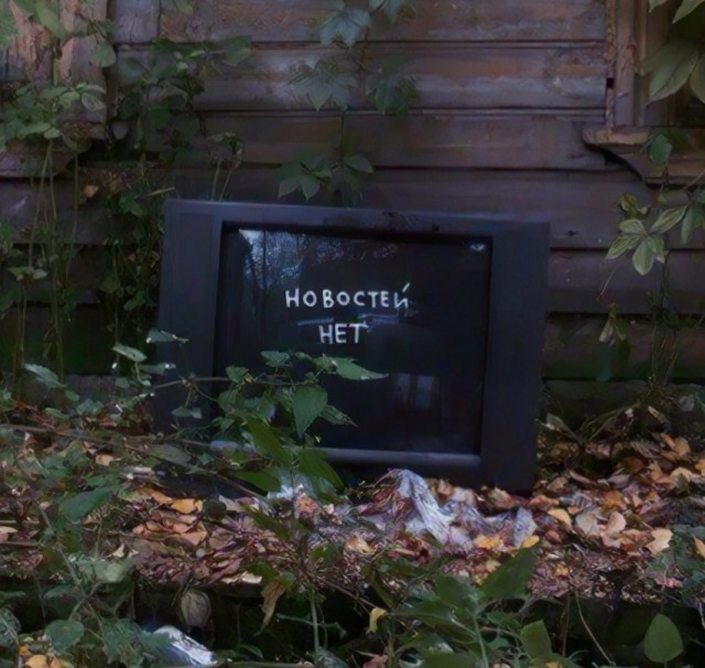 НестандART v. 54.0