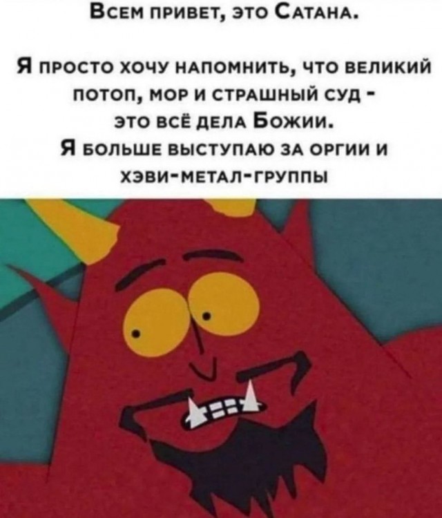 Баянисто-упоротые картинки