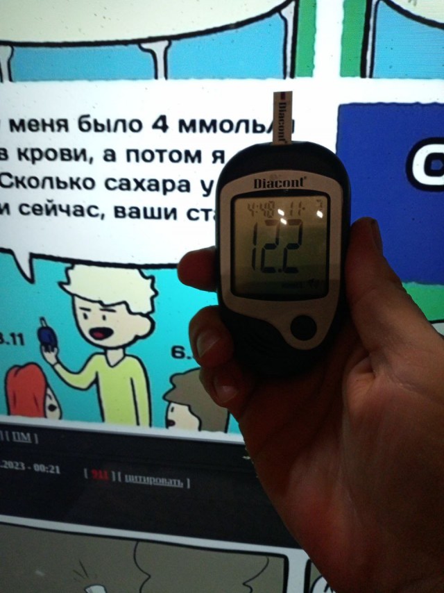 Дурацкие картинки