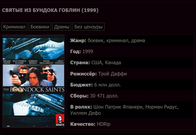 Цензура наступает