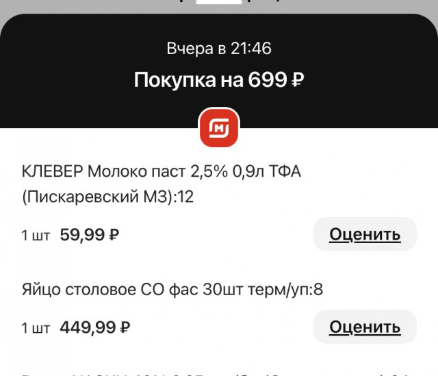 Доступно про ситуацию с яйцами