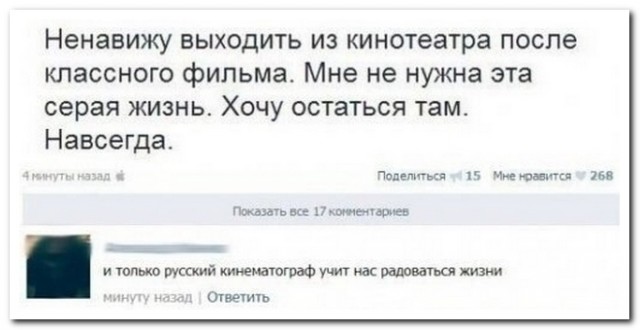 Забавные комментарии из социальных сетей 08.01.24