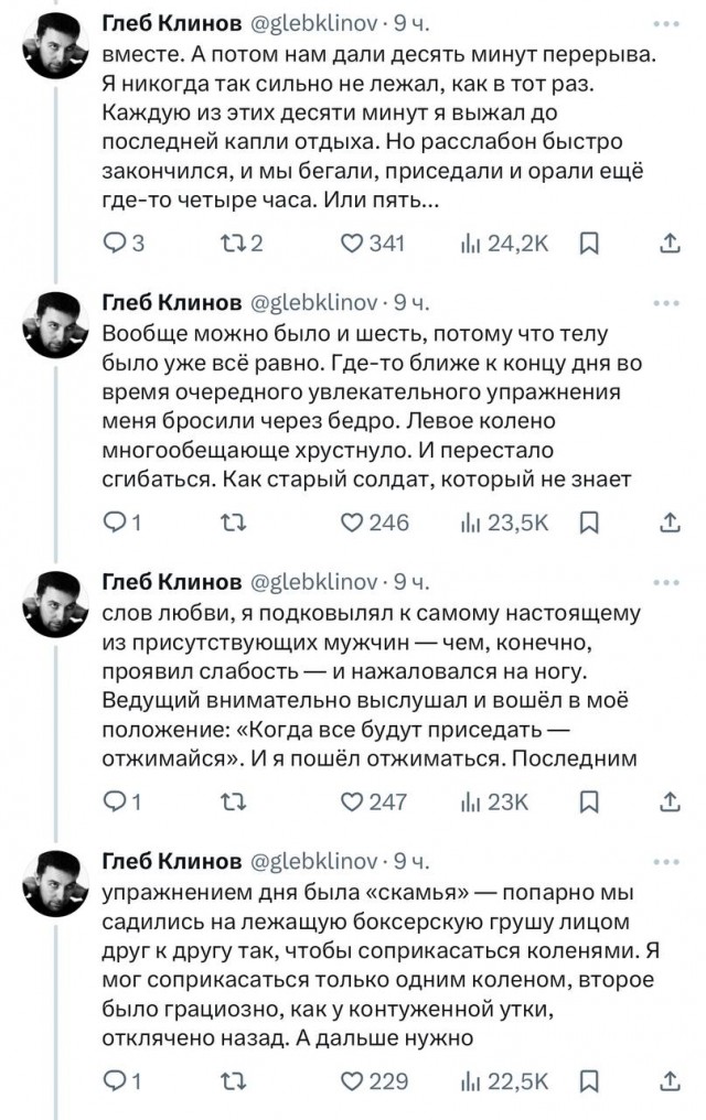 Вот это для мужчин