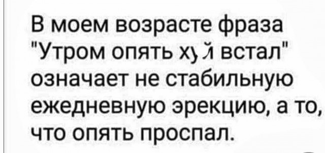Пятничные картинки 19.01.2024