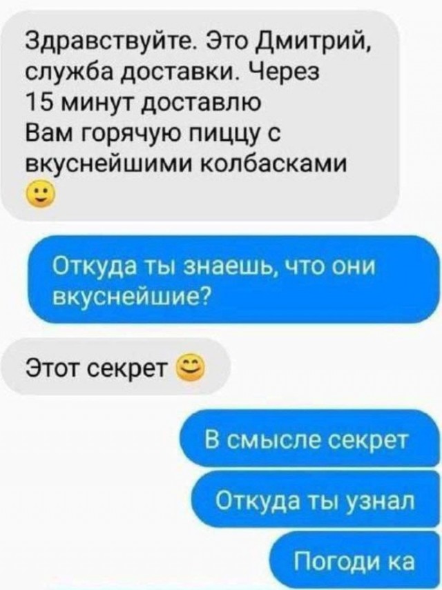 Пятничные картинки 19.01.2024