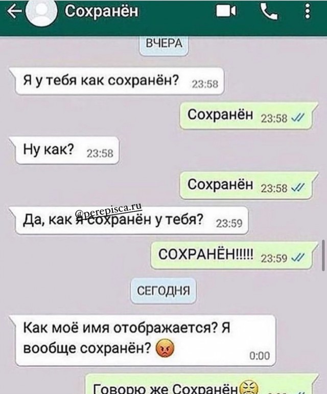 Тлидцать тли от 8 февраля