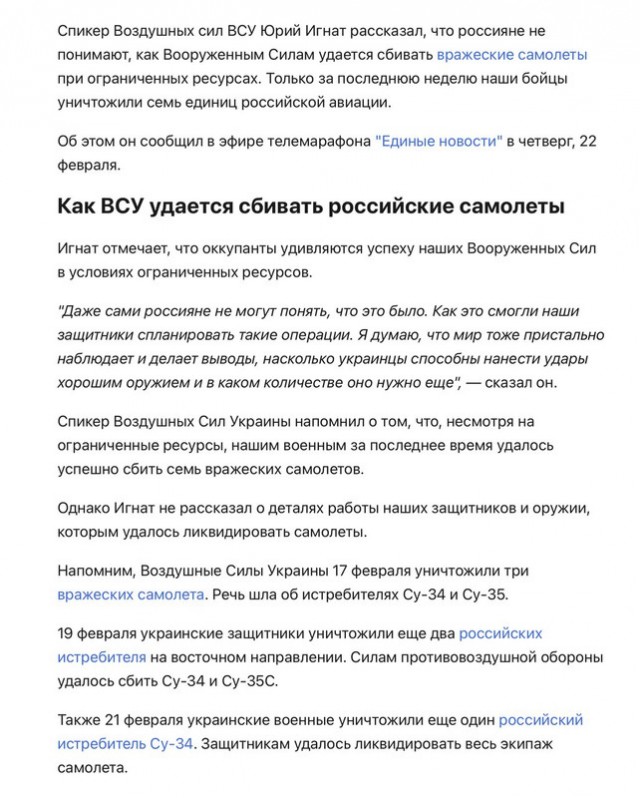 Столтенберг: Украина может атаковать военные объекты за пределами своих границ с помощью F-16.
