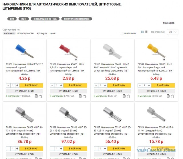 Строительство ПИКом домов — своего рода игра в конструктор.