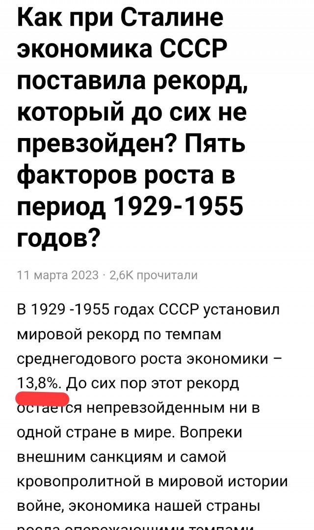 В чём секрет