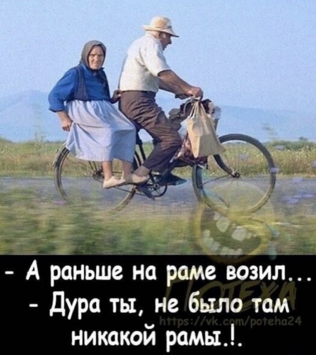 Юмор в картинках и без