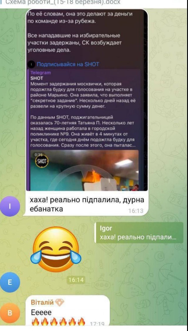 Выдержка же а... или