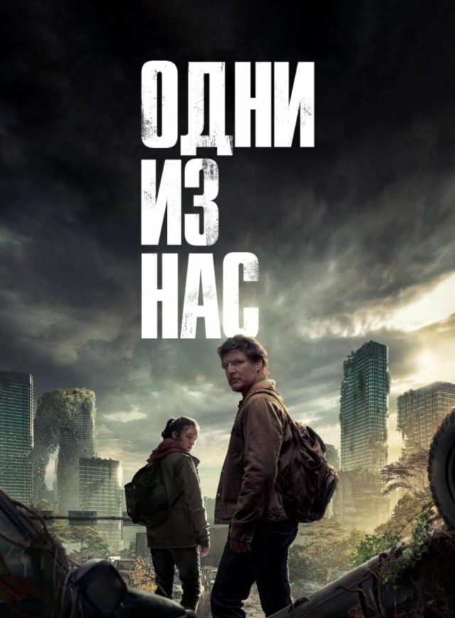 Журнал Time назвал 28 лучших научно-фантастических сериалов всех времён