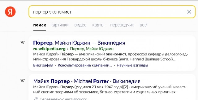 Совфед намерен восстановить производство лифтов в России