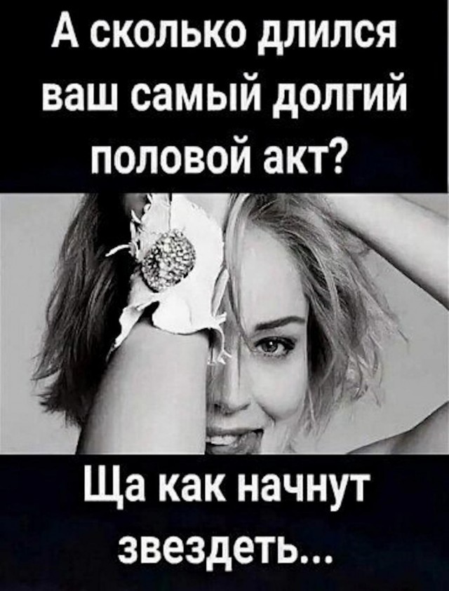 Ставь лайк