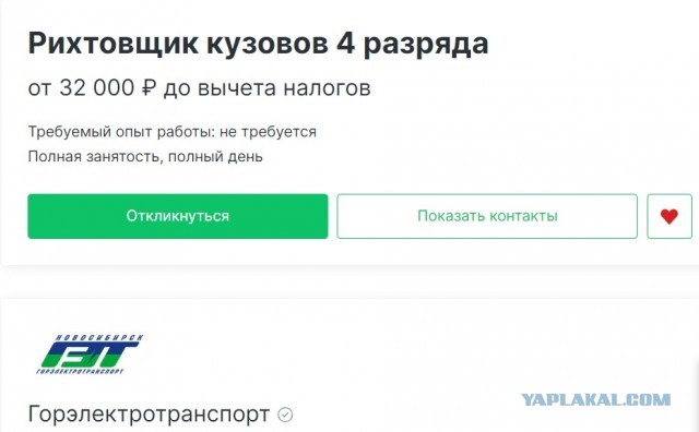 Пришельцы из середины 2000х начинают заполнять рынок труда