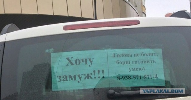 "Живут же люди! Бл*, во наяривает!"