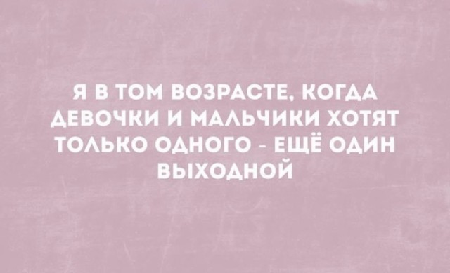 Картинки разные с надписями и без