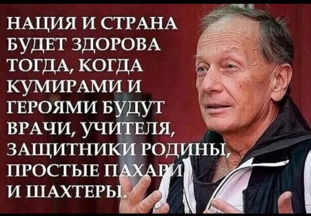 Что скрывал популярный юморист Михаил Задорнов и в какое давнее предсказание очень хотел верить