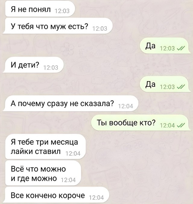 Веселые картинки к пятнице (26.07)