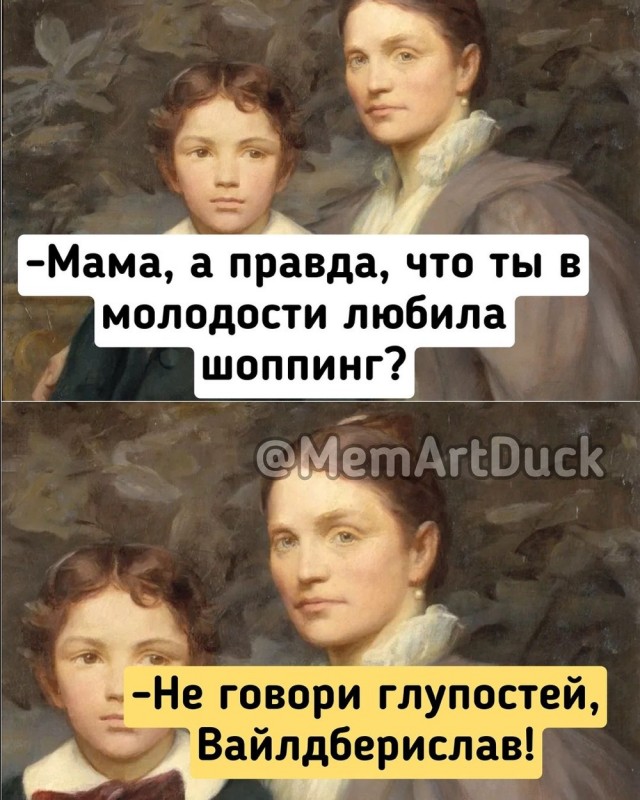 Быстрое деградирование