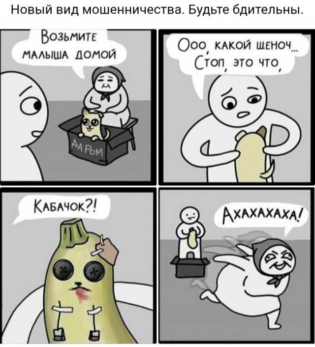Завалялось тут случайно немного забавных картинок