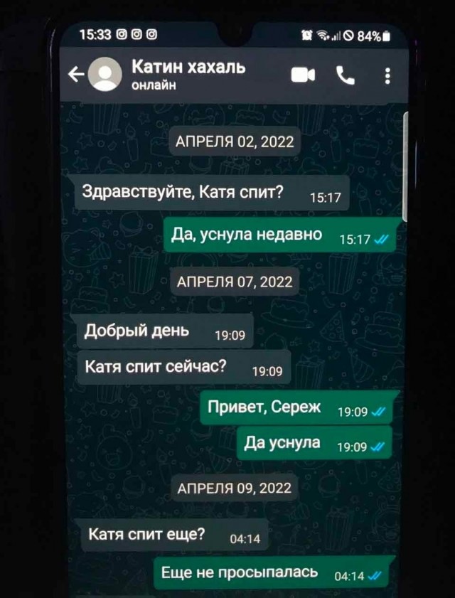 Так себе картинки 02.09.24