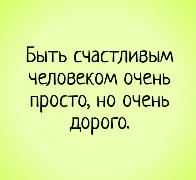Какое у вас самое любимое наслаждение в данный момент вашей жизни. Голосовалка.