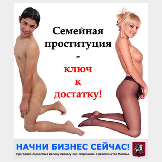 «Внимание! Здесь живёт старая шалава. Если увидите её — дайте по е**лу»