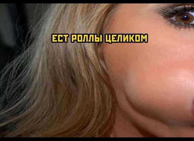 Внесли в чёрный список