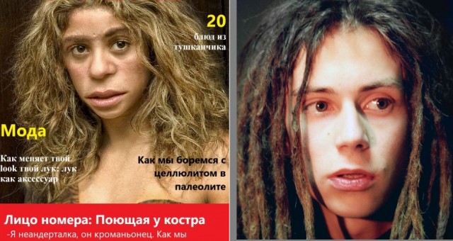 Популярные заблуждения о первобытном человеке. Ч.3⁠⁠