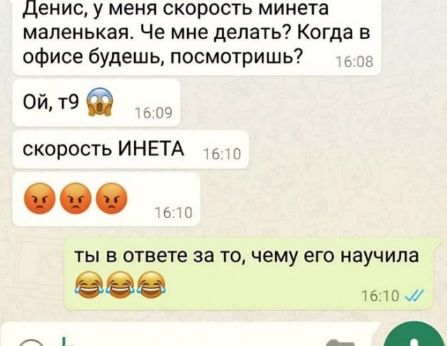 Веселые картинки во вторник (03.12)