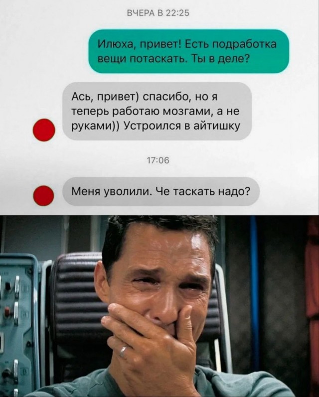 Так себе картинки 10.12.24