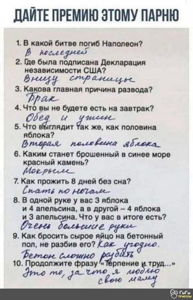 Прикольные и просто красивые картинки 17.12.2024