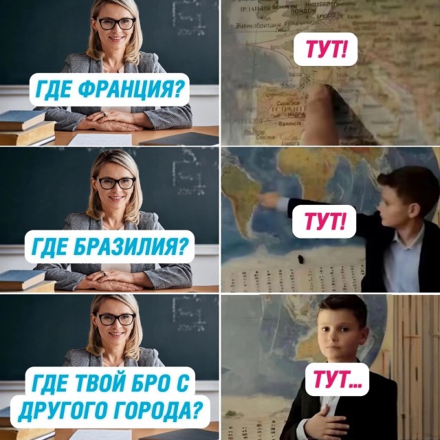 Весёлый полтишок 29.12.24