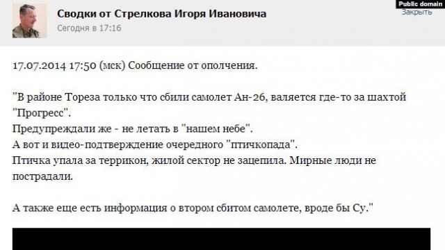 ЛНР: на восстановление лесов после боевых действий понадобится более сотни лет