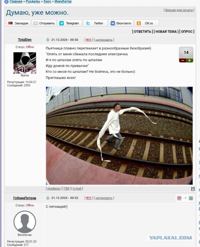Выход из запоя