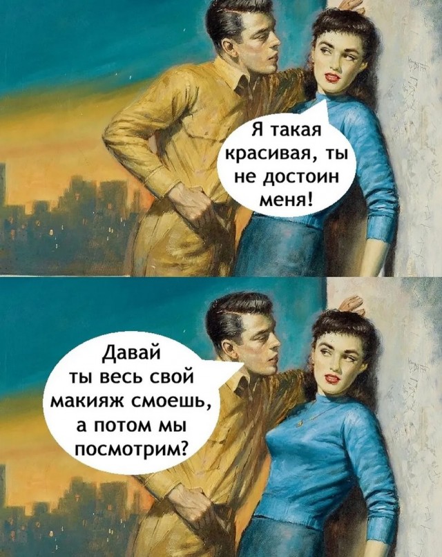 Завалялось тут случайно немного забавных картинок