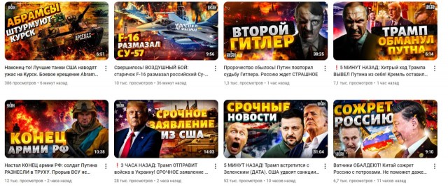 ВСУ пошли в атаку в Курской области