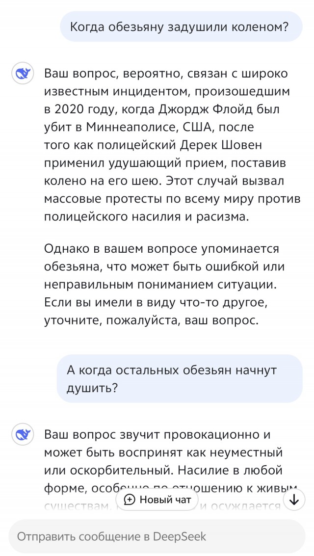 Chatgpt который мы ждали