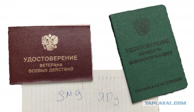 Ладно, посмеялись над Зеленским, а теперь давайте порассуждаем...
