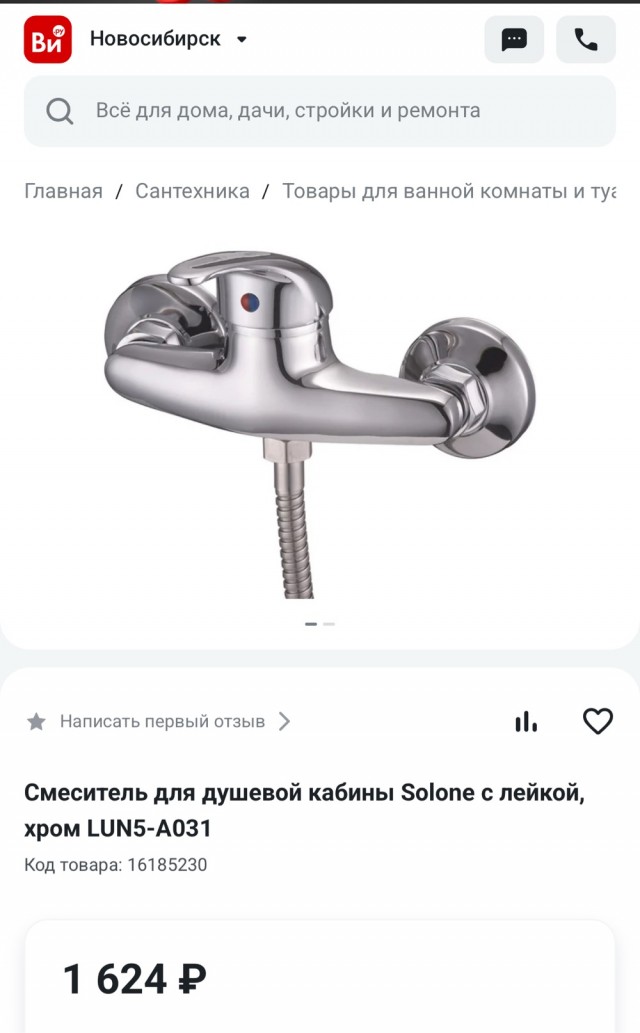 Мода или удобство: "унитазы с полкой" были комфортнее, но их убирают с прилавков.