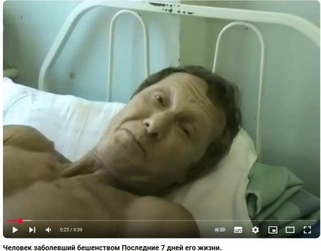 Почему больные бешенством боятся воды?⁠⁠