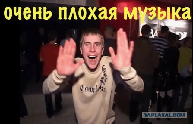 Техно-рейв. Раньше веселились так