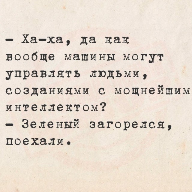 Завалялось тут случайно немного забавных картинок