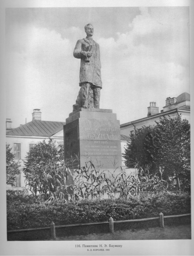 Так с 1960-х годов изменились Москва. Из серии было - стало