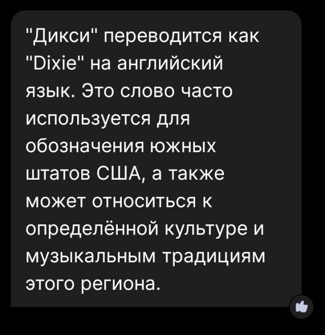 Веселые картинки в понедельник 21.04
