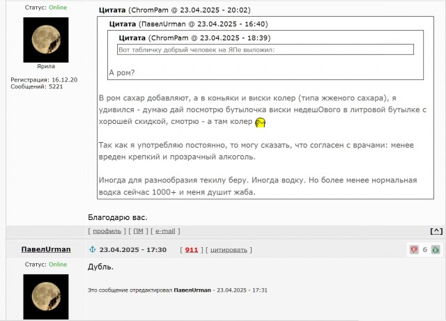 Запределье. Лента