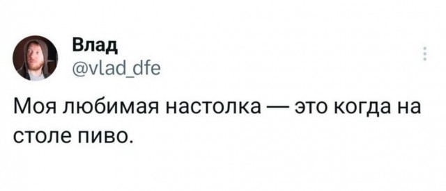 Так себе картинки 29.04.25