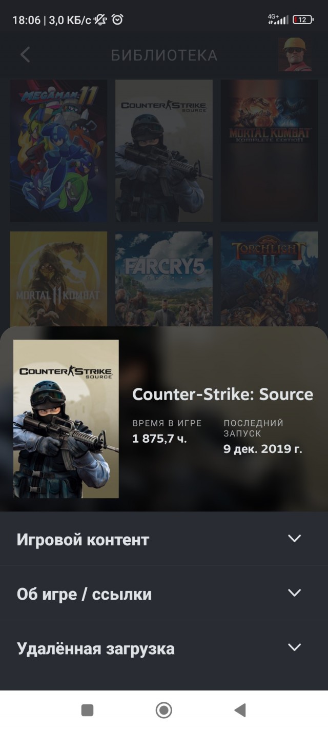 Игры старше 20 лет, которые все еще живы